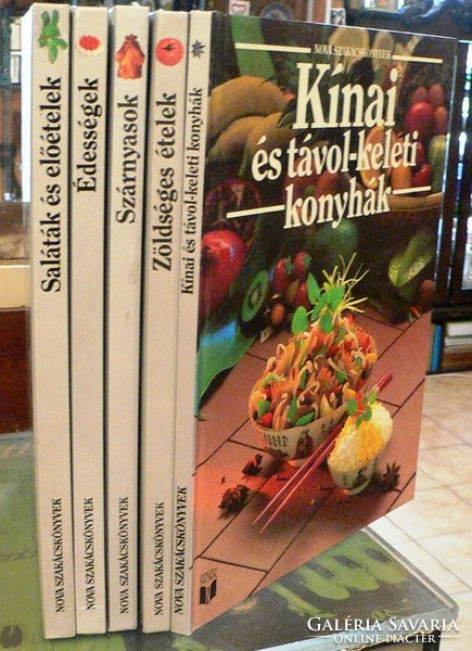 Nova cookbook book package