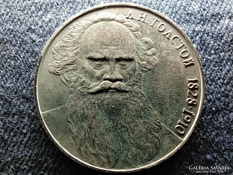 Szovjetunió Leo Tolstoy 1 Rubel 1988 (id61247)