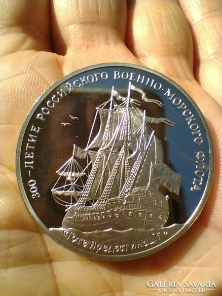 Russian Navy 1996 23 grams