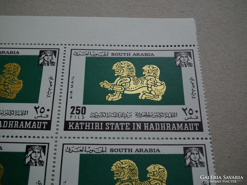 1968. Aden kathiri state of hadhramaut - Arabic goldsmith's art mi ad-ks 220-222a