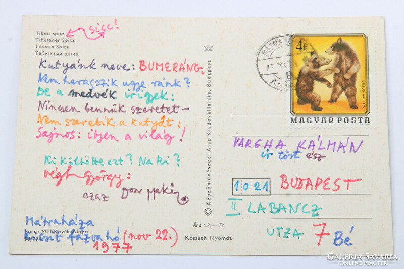 Manuscript of a humorous poem by poet György Végh on a postcard!!