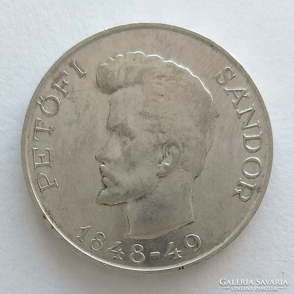 1948 Petőfi silver 5 HUF (no: 23/306.)