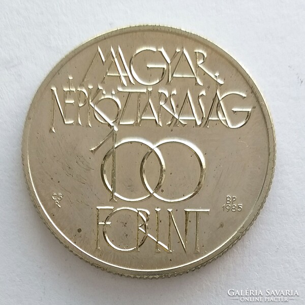 1985 Kulturális Fórum Budapest 100 Forint (No: 23/320.)