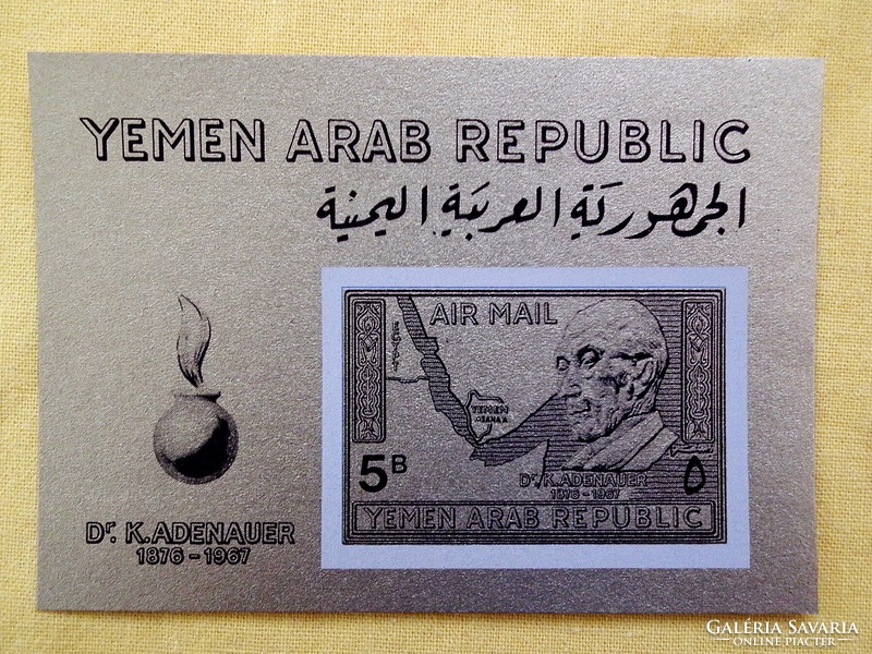 1968. Republic of Yemen - Konrad Adenauer gold block - cut (35eur)