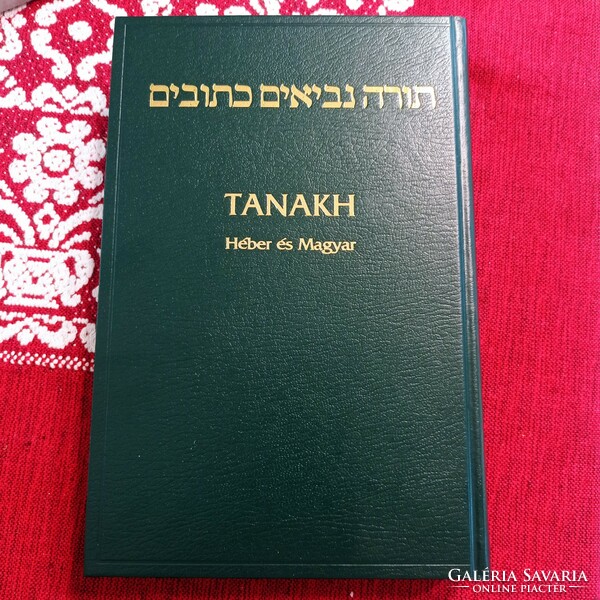 Hebrew and Hungarian Tanakh, Bible, Old Testament, scriptures