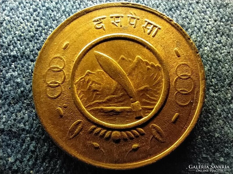 Nepal tribhuvan (1911-1955) 10 paisa 1955 (id64400)