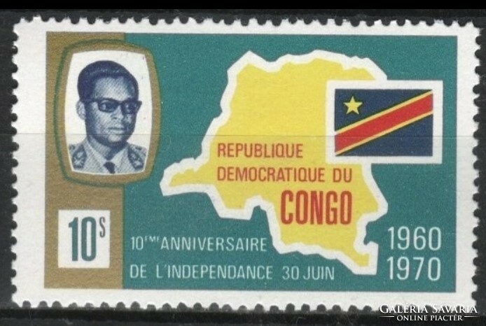 Congo 0124 (zaire) mi 360 €0.30