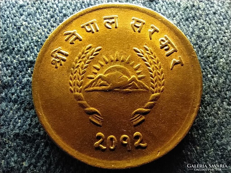 Nepal tribhuvan (1911-1955) 10 paisa 1955 (id64400)