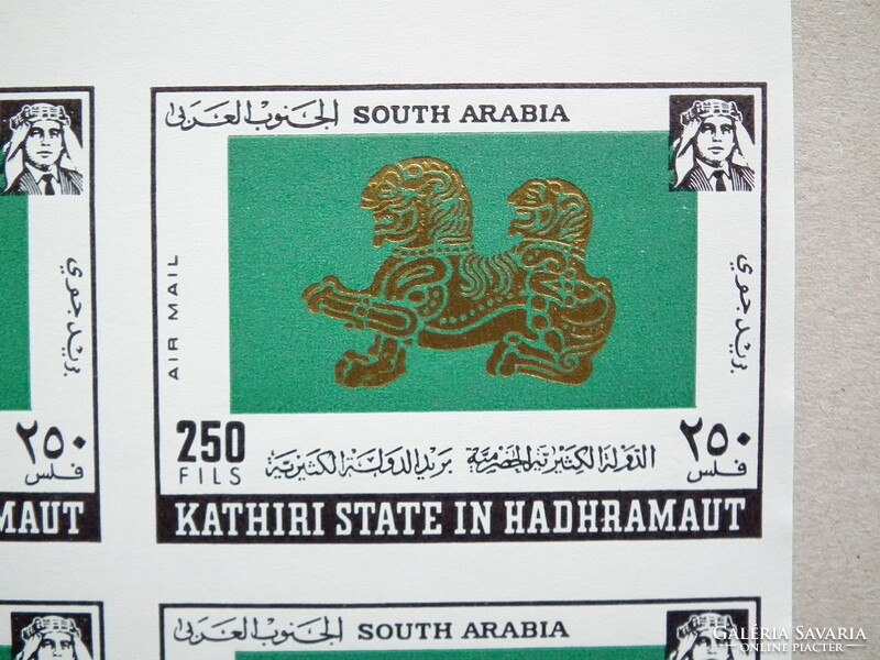 1968. Aden Kathiri State of Hadhramaut - Arab ötvösművészet Mi AD-KS 220-222B