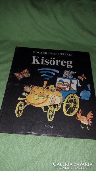 1981.Eduard Uszpenszkij:Kisöreg mese könyv a képek szerint MÓRA