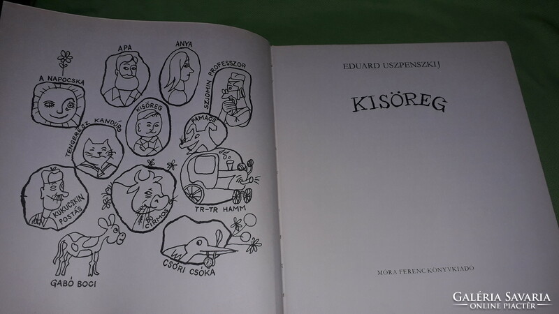 1981.Eduard Uszpenszkij:Kisöreg mese könyv a képek szerint MÓRA