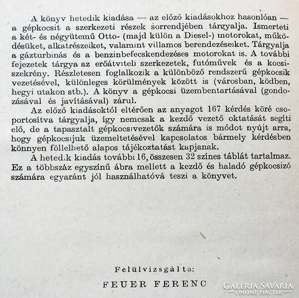 Ternai Zoltán: A gépkocsi. Hetedik, javított kiadás (1959)
