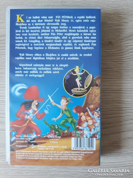 Pán Péter, Walt Disney rajzfilm (VHS)