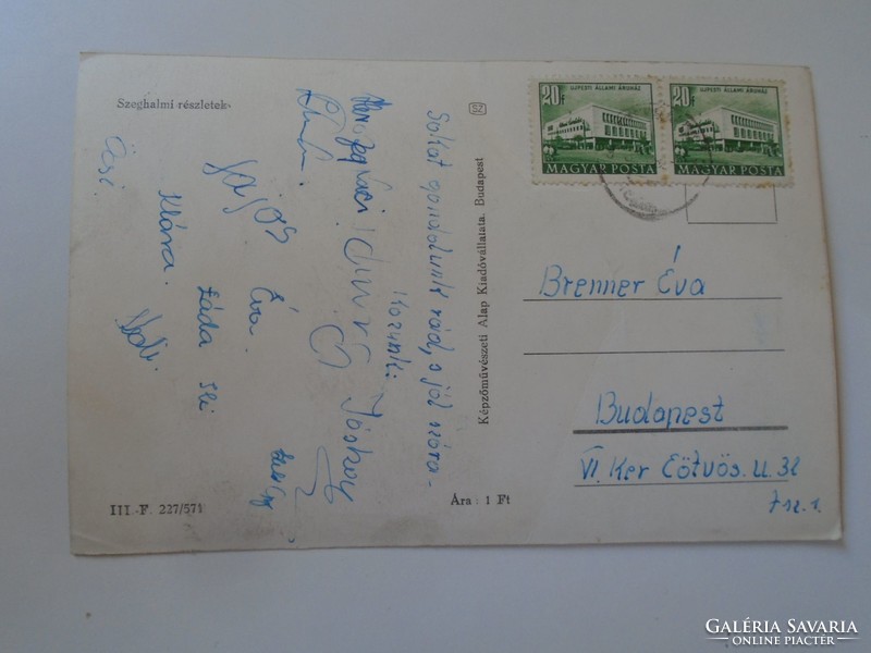 D197996 postcard pile of nails 1957