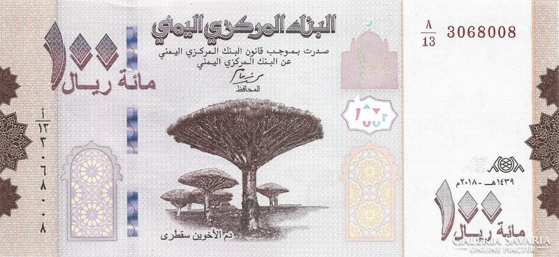 100 rial rials 2014 Jemen UNC