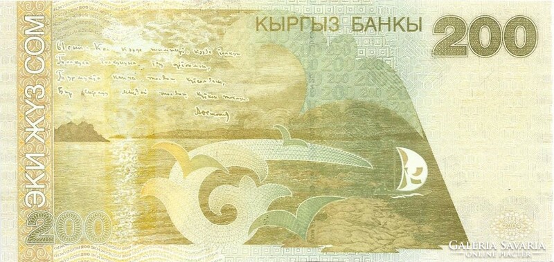 200 Nov 2004 Kyrgyzstan unc