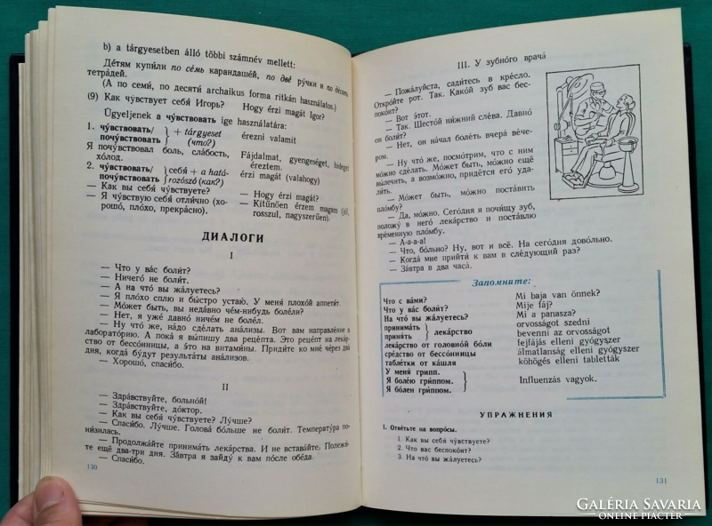 'Sz. Havronyina: Beszéljünk oroszul! - OROSZ NYELVKÖNYV KÖZÉPHALADÓK SZÁMÁRA > Tankönyv