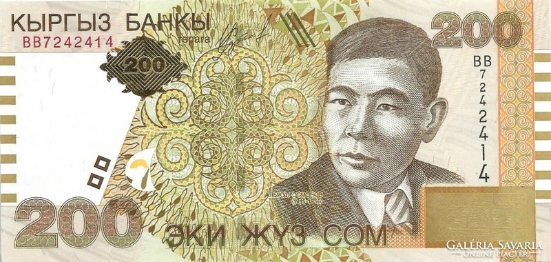 200 szom 2004 Kirgizisztán UNC