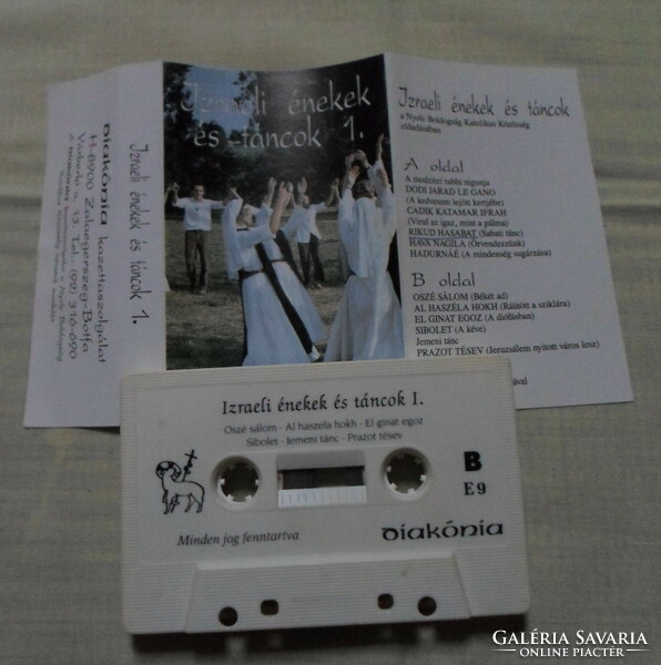 Religious music cassette: Israeli songs and dances 1. (Diakonia)