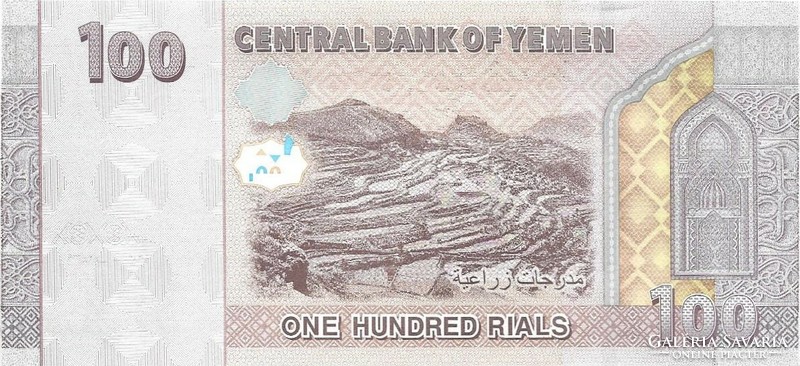 100 Rial rials 2014 Yemen unc