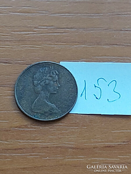 Canada 1 cent1974 ii. Queen Elizabeth, bronze 153.