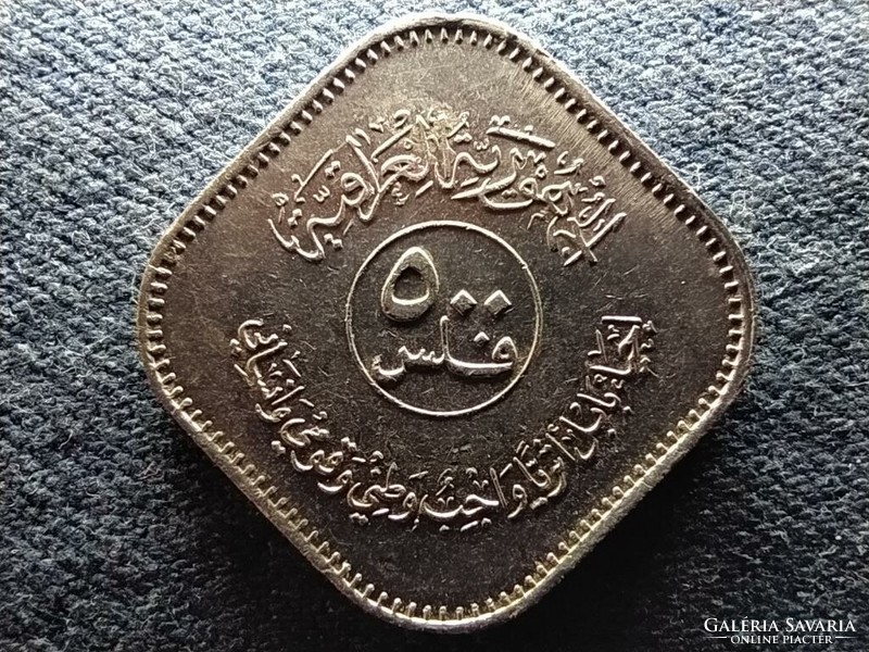 Irak Filsan 500 Fil 1982 (id69539)