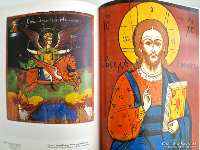 Russian icon book