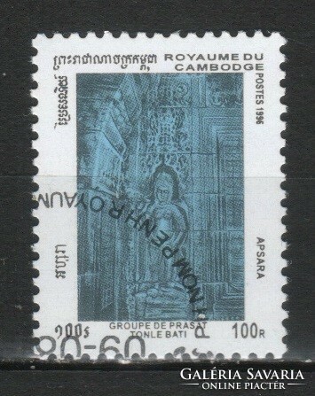 Cambodia 0236 mi 1613 EUR 0.30