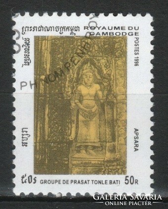 Kambodzsa 0235 Mi   1612       0,30 Euró