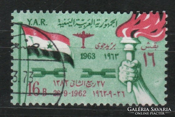 Jemen 0022 (Észak Jemen) Mi 279     4,00 Euró