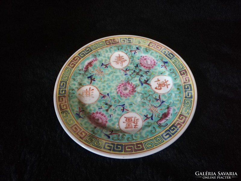 Chinese porcelain small plate