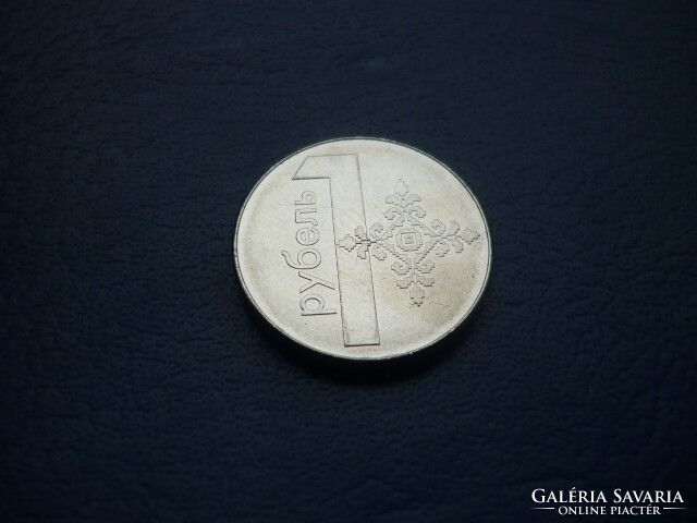 Belarus / Belarus / Belarusian 1 ruble 2009 (2016) rare! Ouch!