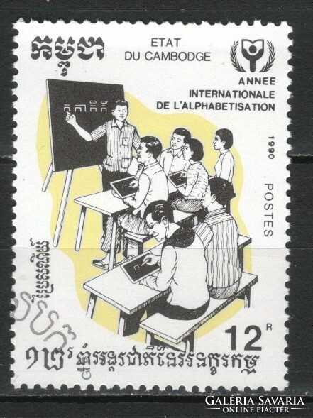 Kambodzsa 0204 Mi  1156       0,50 Euró