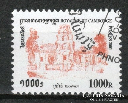 Kambodzsa 0249 Mi   2179      0,30 Euró
