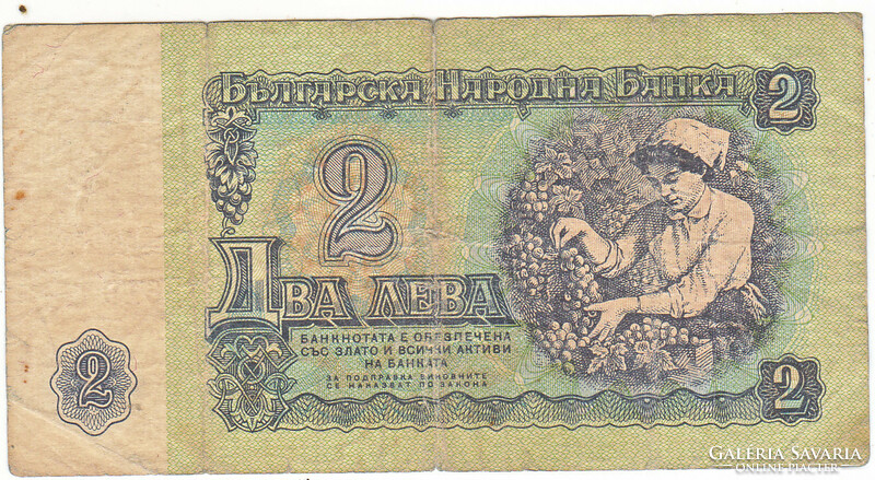 Bulgária 2 leva 1962 FA
