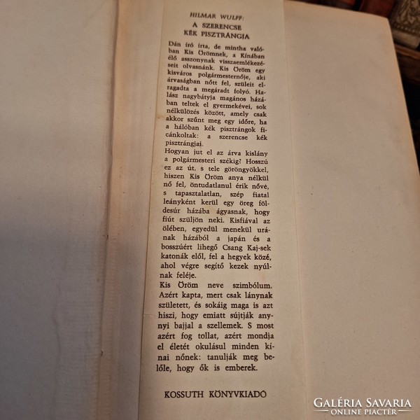 1959 KOSSUTH KK..--HILMAR WULFF: A SZERENCSE KÉK PISZTRÁNGJA