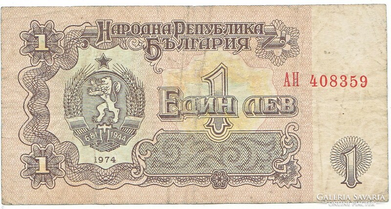 Bulgária 1 leva 1962 FA