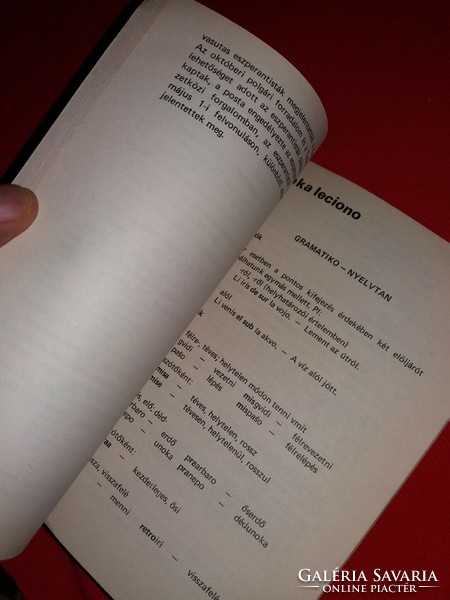 1984. Princz Oszkár : Eszperanto nyelvkönyv füzet könyv Eszperanto szövetség