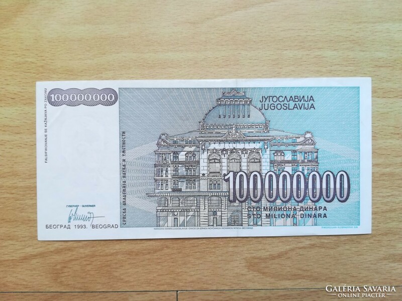 Jugoszlávia 100000000 Dinar 1993 aUNC