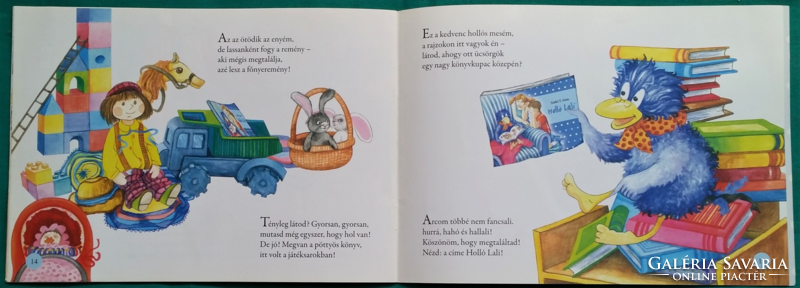 Szabó T. Anna: Holló Lali verses-rajzos történet - Grafika: Lovász Anita - leporelló, füzetecske