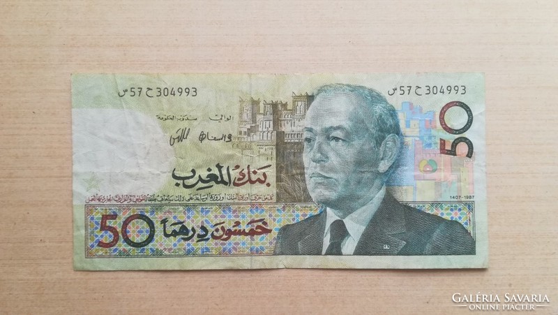 Marokkó 50 Dirhams 1987 (1991)  R  (Signatore 10)