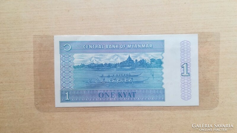 Myanmar 1 Kyat 1996 UNC