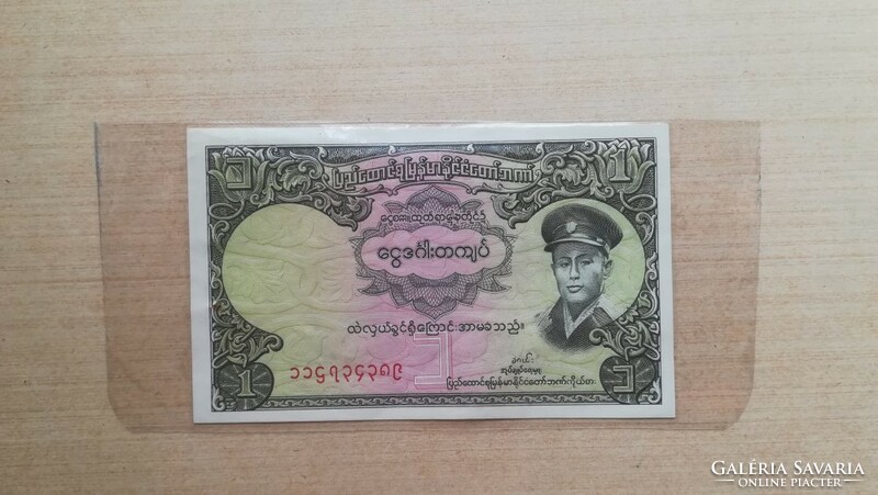 Burma 1 Kyat 1958