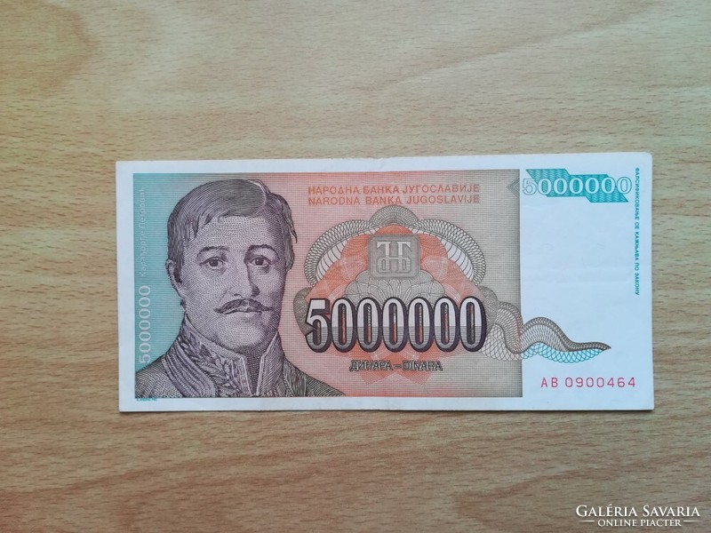 Yugoslavia 5000000 dinars 1993 ef