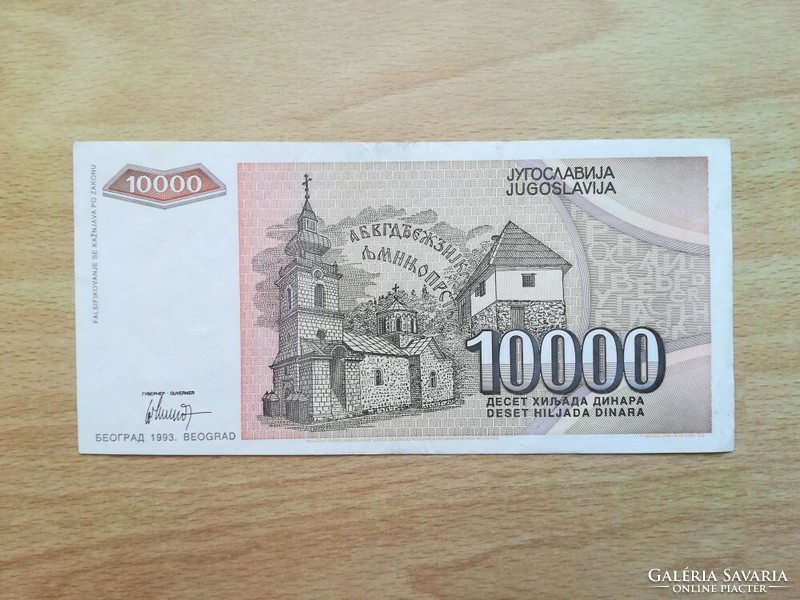 Jugoszlávia 10000 Dinar 1993 EF