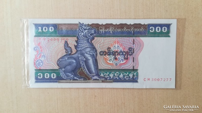Myanmar 100 kyat 1994 unc