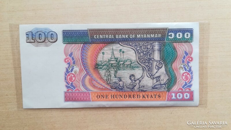 Myanmar 100 Kyat 1994 UNC
