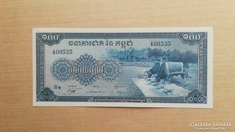 Cambodia 100 riels 1972 unc