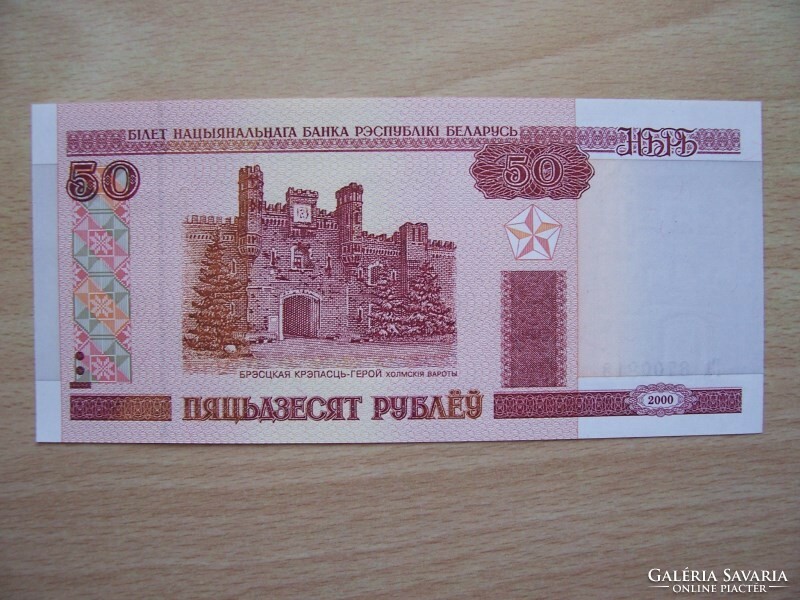Fehéroroszország (Belorusszia ) 50 Rubel 2000 UNC