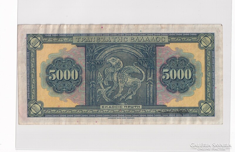 Greece 1000 drachmas 1932